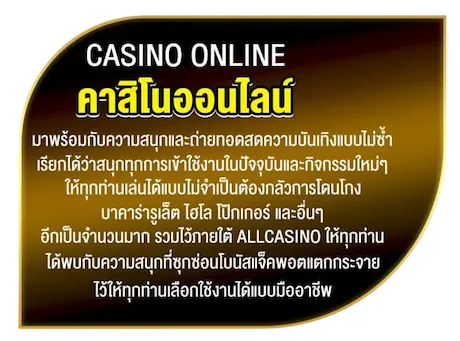 casino online