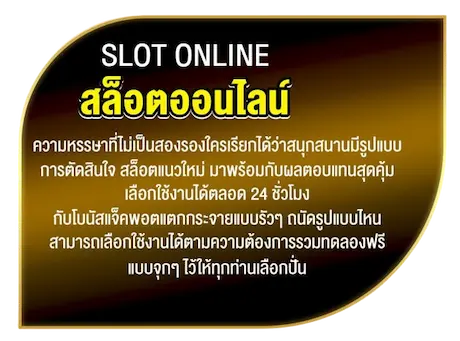 slot online